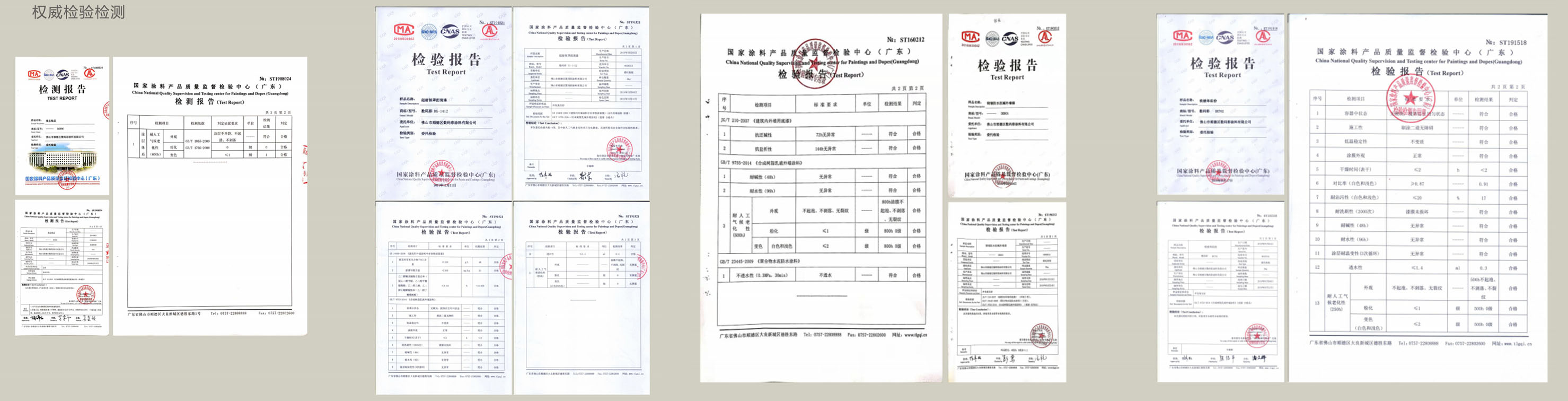 管家婆三期必开